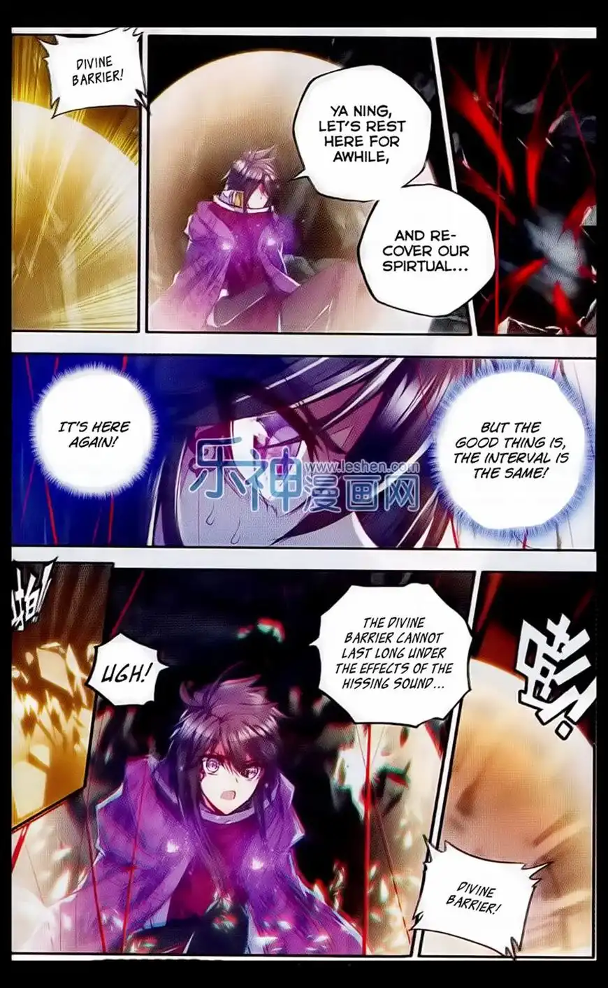 Shen Yin Wang Zuo Chapter 108 8